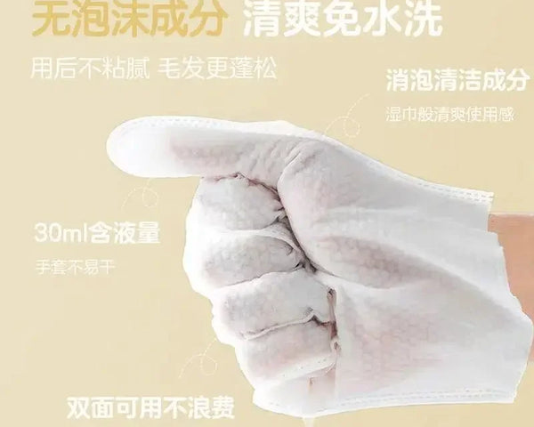 Lingettes nettoyantes pour animaux de compagnie, gants de toilettage jetables pour chats et chiens, 6 pièces par paquet, fournitures de nettoyage pour animaux de compagnie 