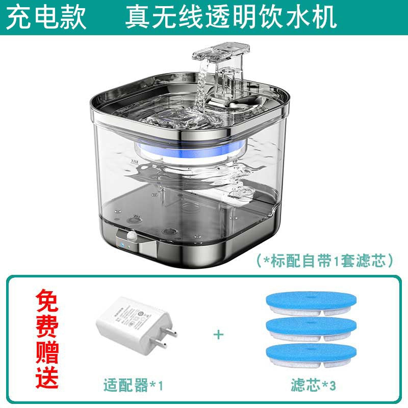 New Wireless Smart Pet Water Dispenser Automatic Cycle Charging Wireless Water Pump offers fresh 2L drinking water for pets.