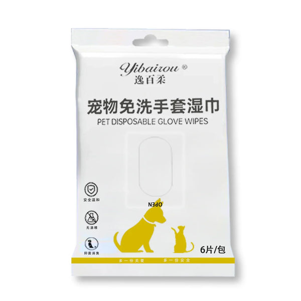Pet Cleaning Glove Wipes Disposable Pet Grooming Glove for Cats & Dogs, 6 Pieces Per Pack, Pet Cleaning Supplies